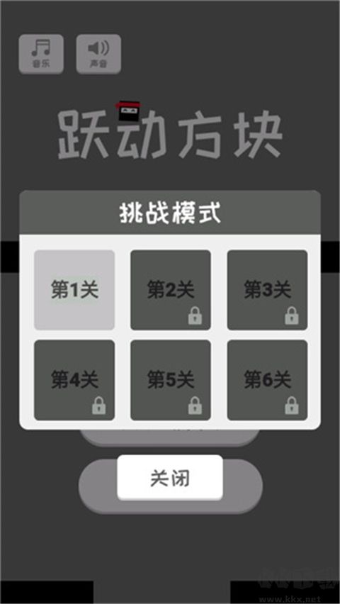 跃动方块