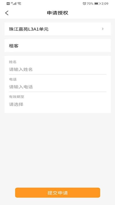 大胜开门