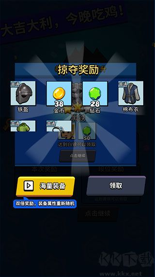 精英特种兵
