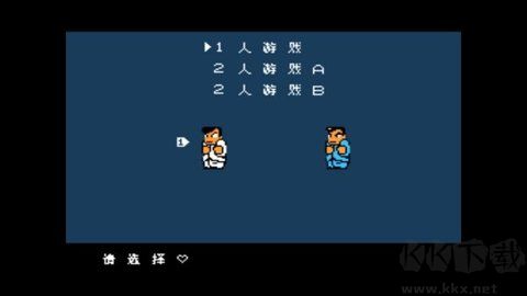 热血物语