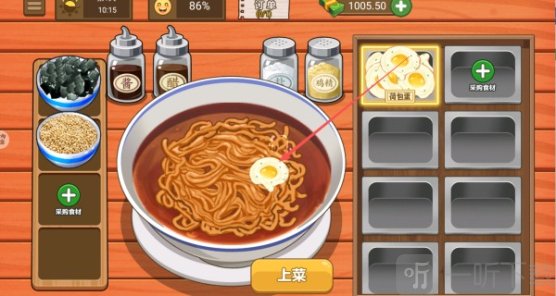 火鸡面美食店