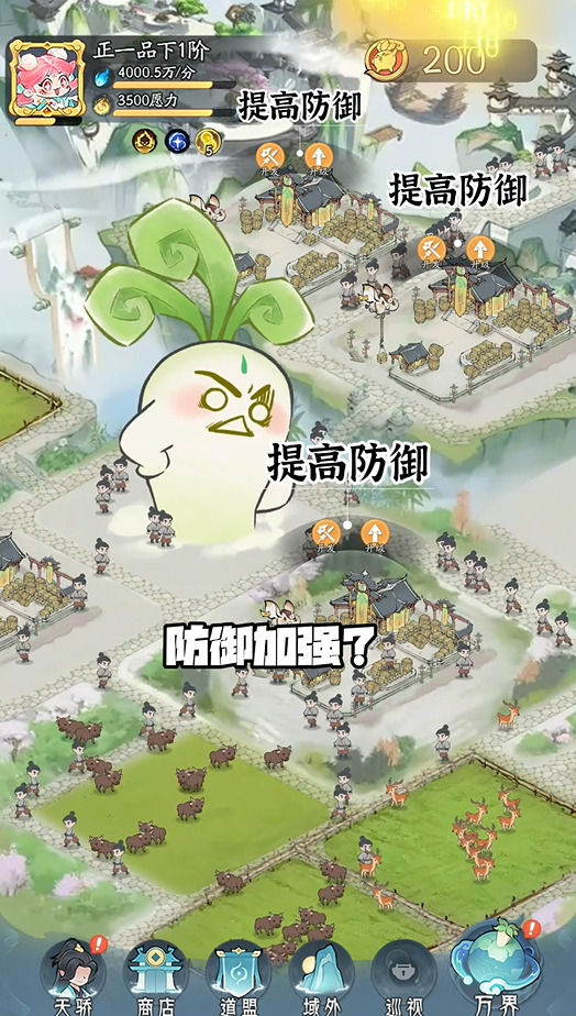 洪荒我最大