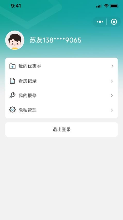 苏享家