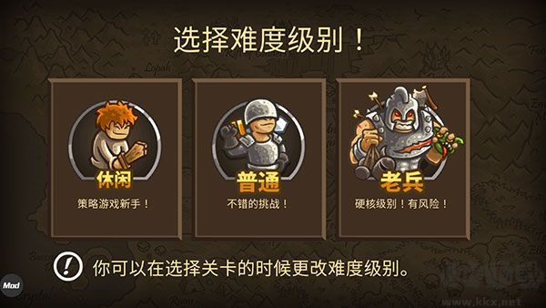 皇城突袭前线(Frontiers)