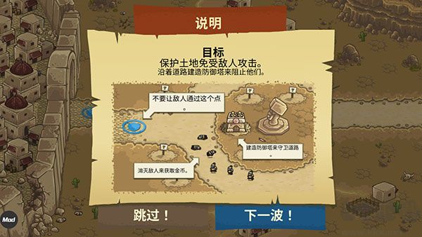皇城突袭前线(Frontiers)