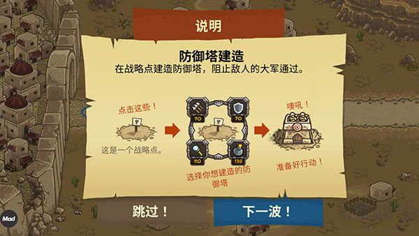 皇城突袭前线(Frontiers)