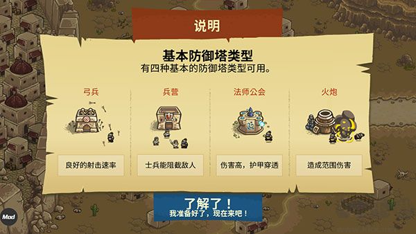 皇城突袭前线(Frontiers)