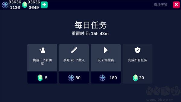 骑士大作战
