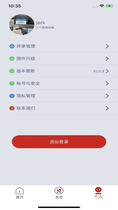 RANVOO