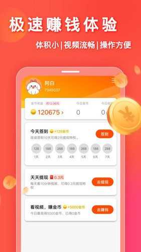 妙看短剧下载安装
