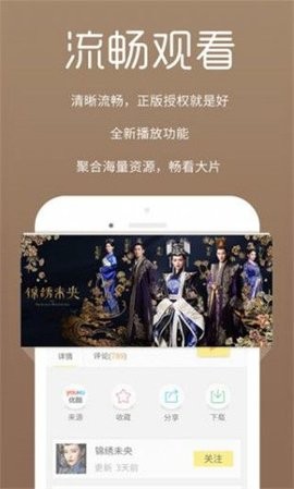 多多影院免费