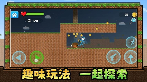 火柴人争霸2