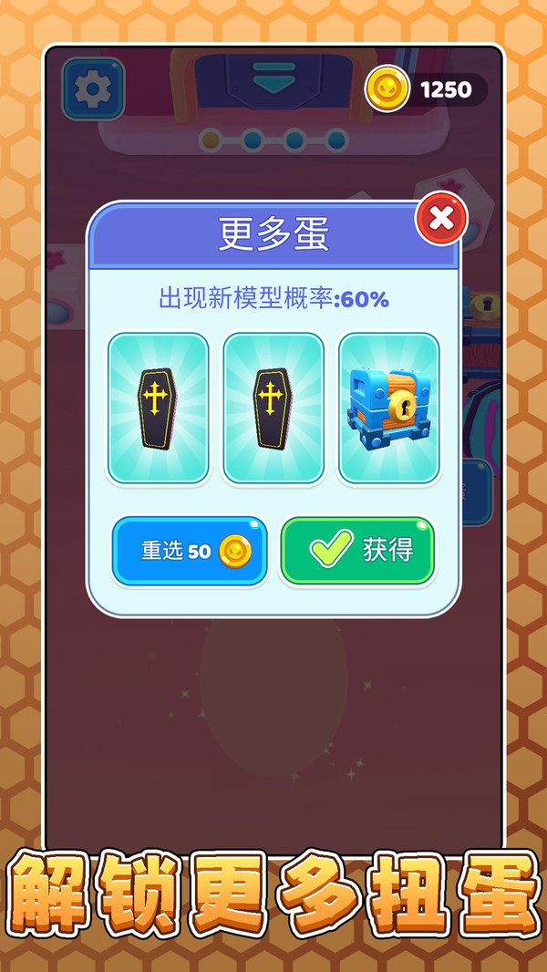 模拟恐龙公园3