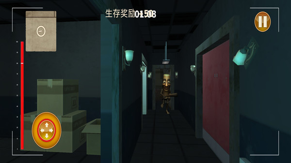 必须尖叫