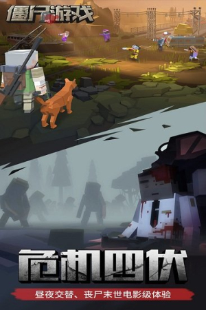 僵尸