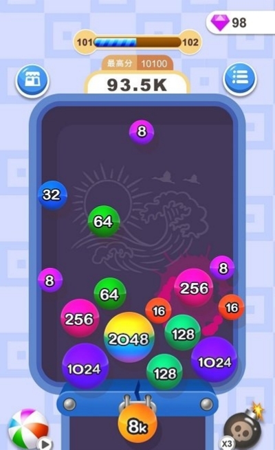 2048消球球
