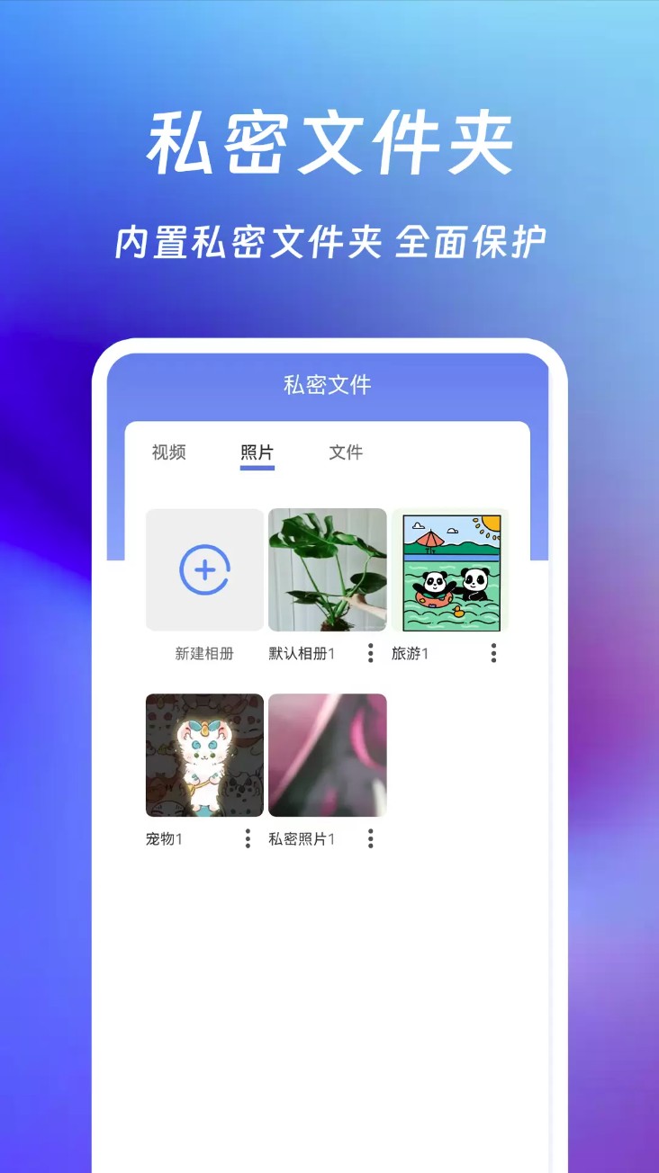 Surf浏览器