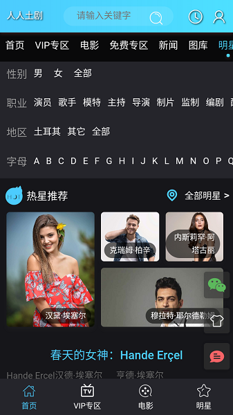 人人土剧官方版下载