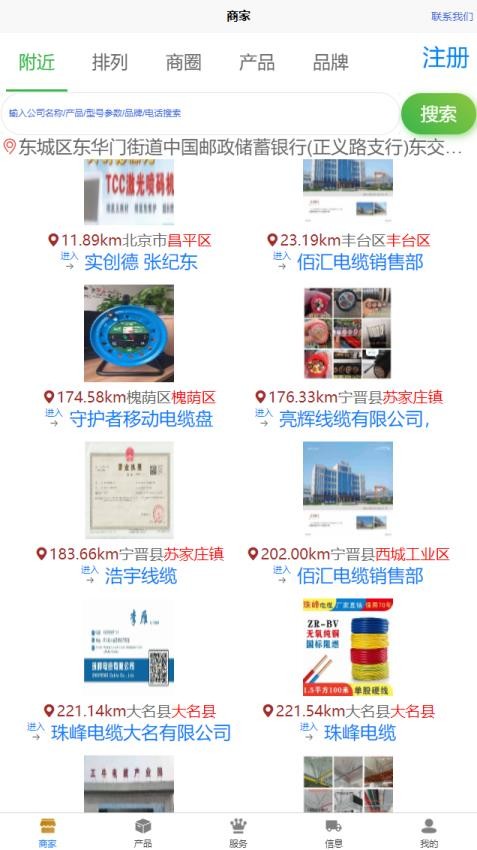 利尔拜