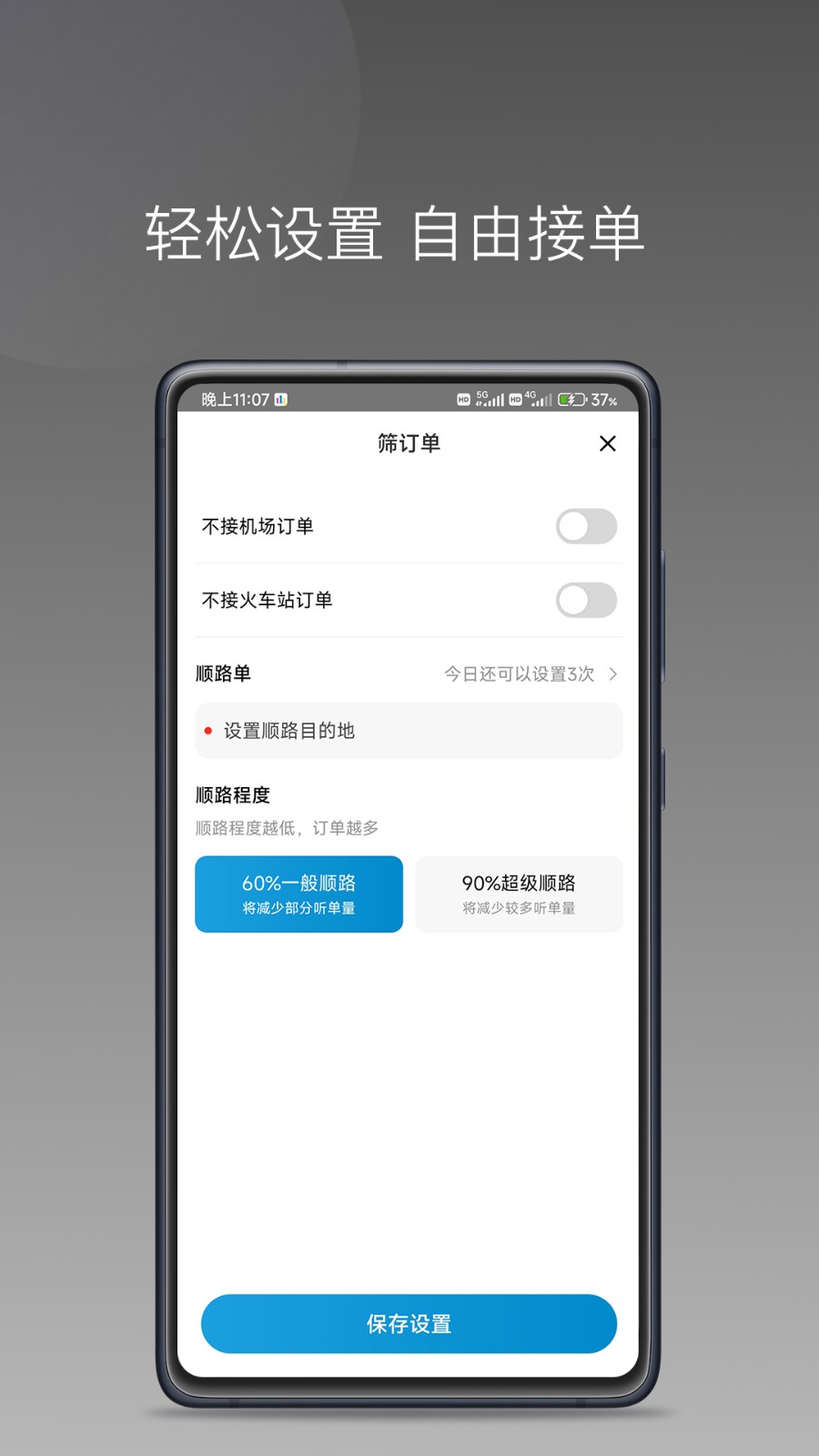 幸福聚行端平台