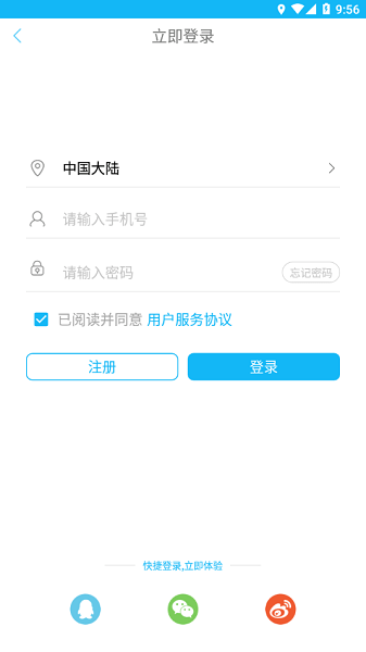 云端中卫