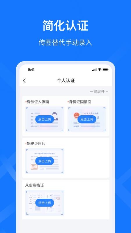 签好运