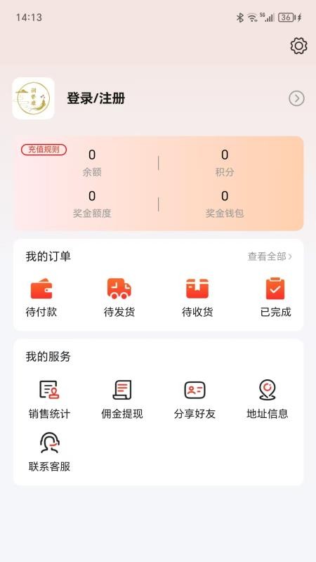 润誉康