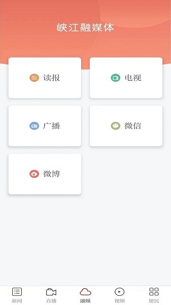 玉峡云媒
