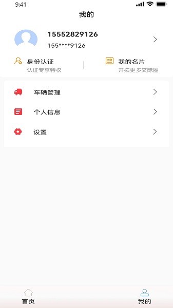 油尚行