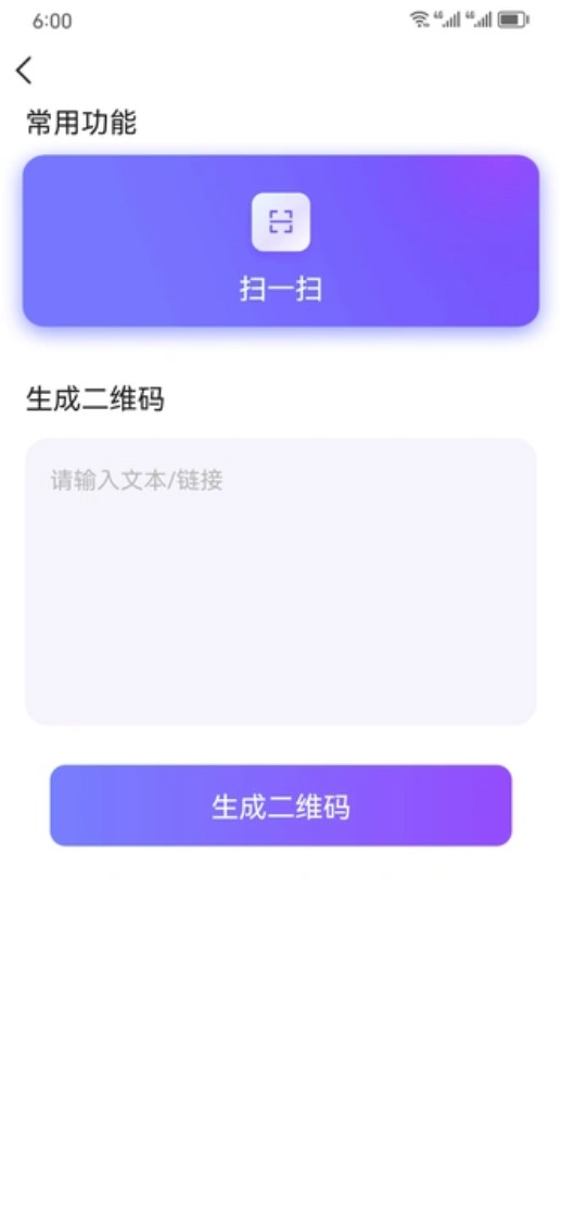 测量精灵