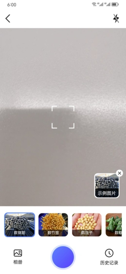测量精灵