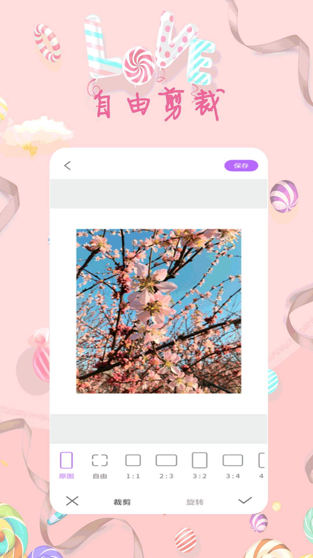 全能美甜萌拍相机