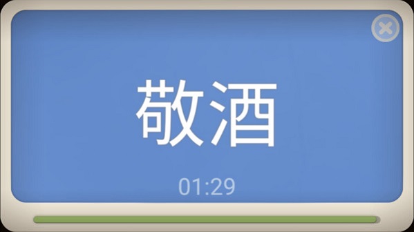 疯狂你演我