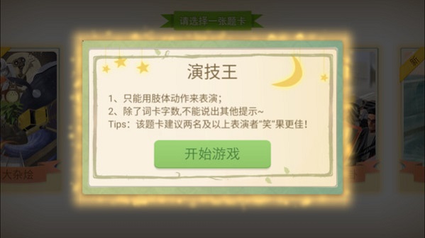疯狂你演我