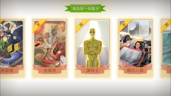 疯狂你演我