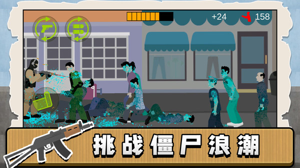 午夜小军团