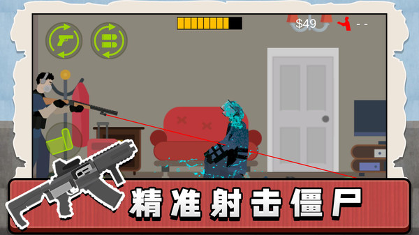 午夜小军团