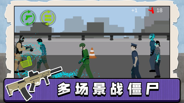 午夜小军团