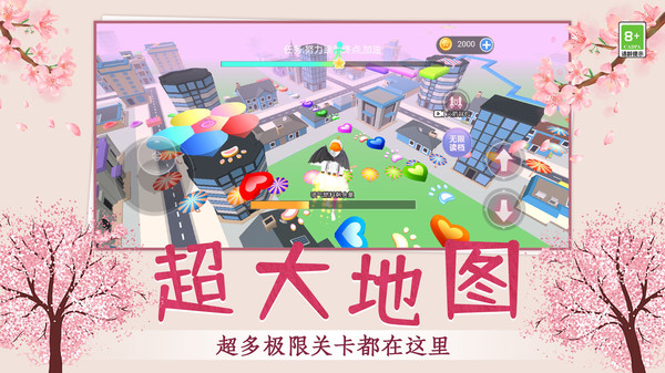 有种你别跑