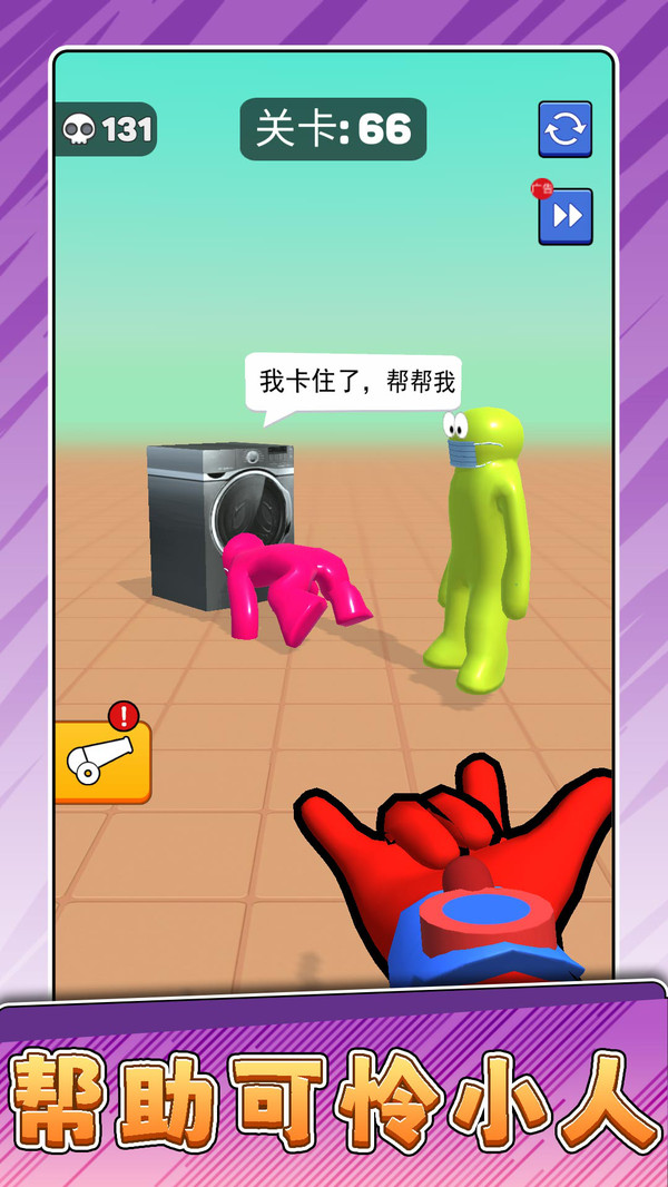 一击枪魂