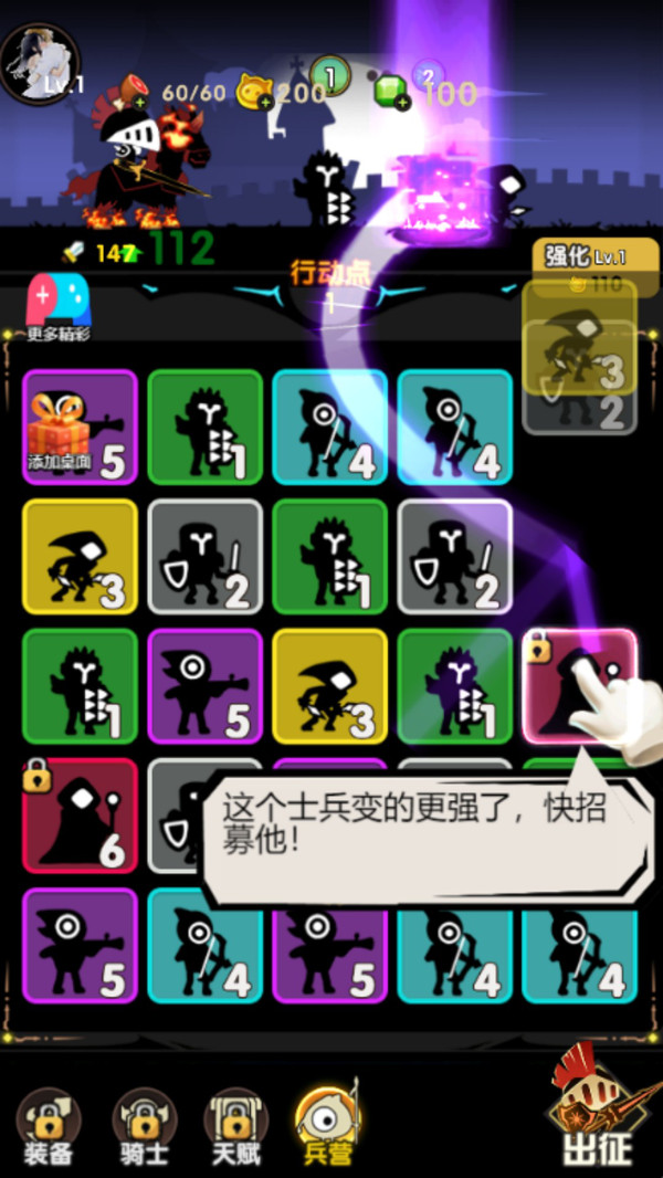 打败大魔王