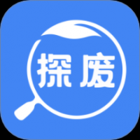 探废回收