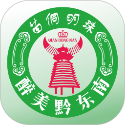 掌联黔东南