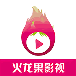 火龙果影视播放器