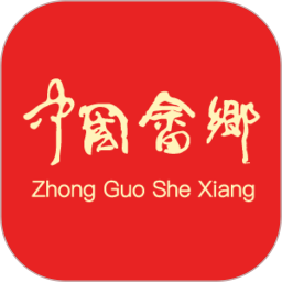 中国畲乡新闻