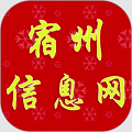 宿州信息网