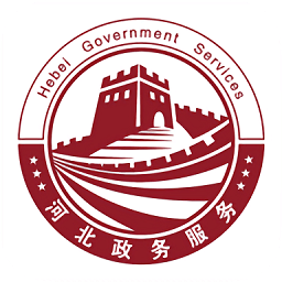 冀时办