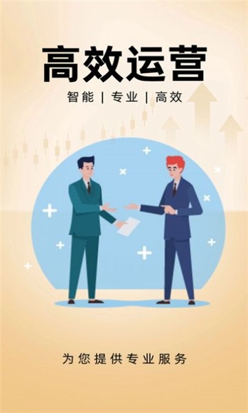 融盛金业