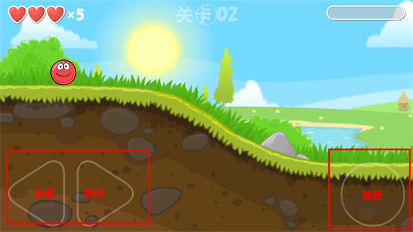 红球冒险4