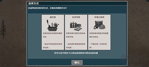 伊始之地